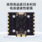 New HAKRC 5139 100A 4 in 1 ESC 100A Speed Controller for Flying Machines UAV Accessories for Rc Use